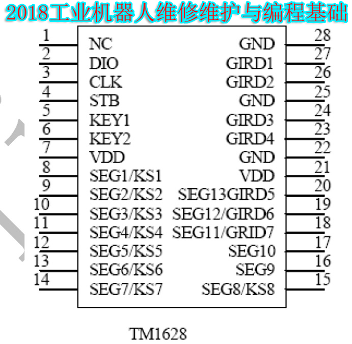 TM1628电磁炉显示大001副本.jpg